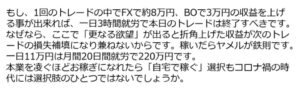 杉田順一