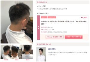 柏木