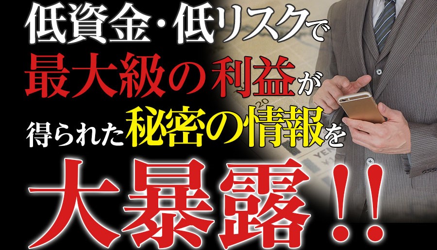 吉崎佐次郎