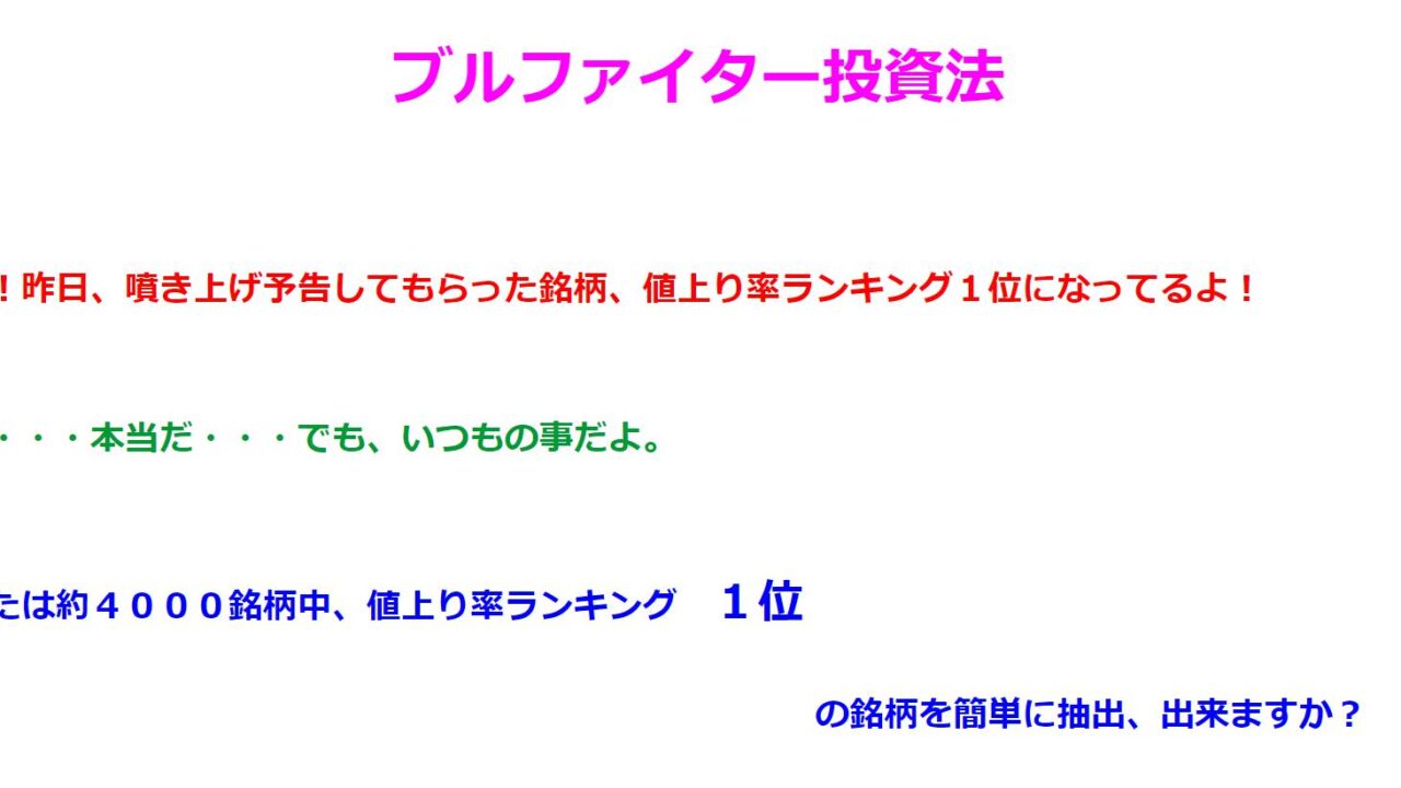 水本貴司