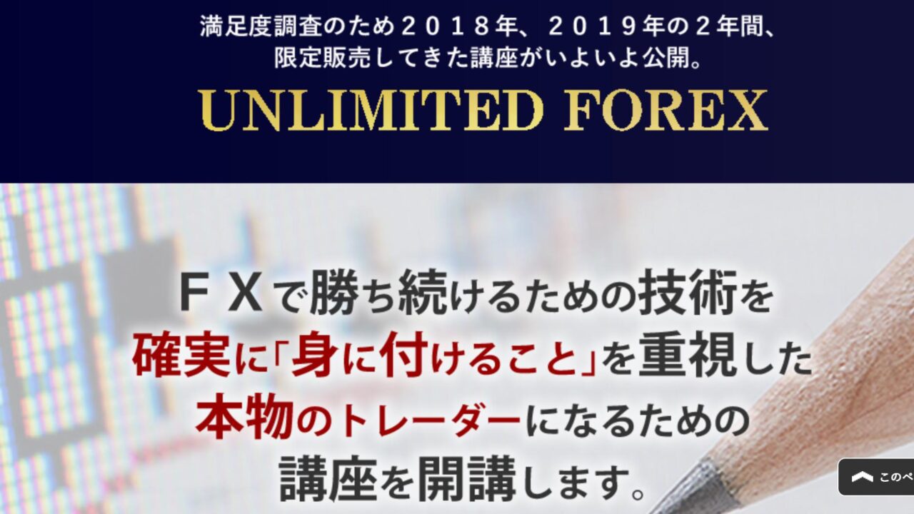 野々山滋