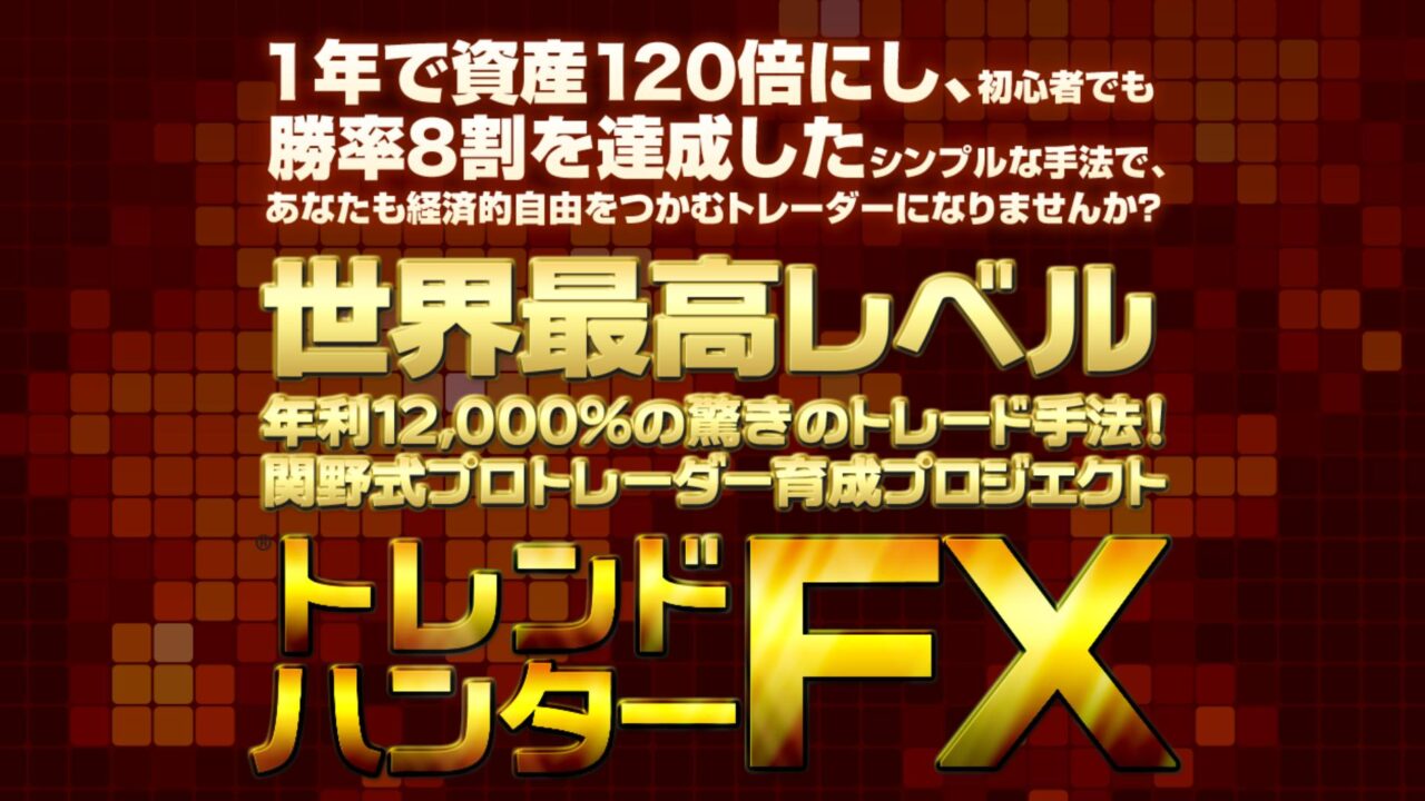 関野典良