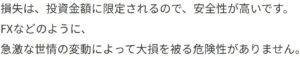 荻野葉子