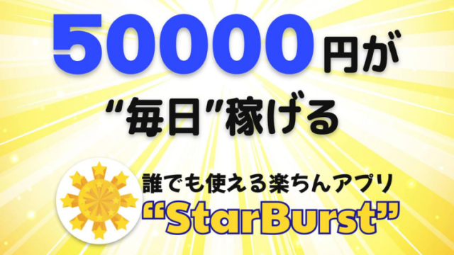中森れいな