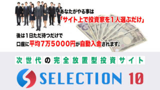 奥山政幸