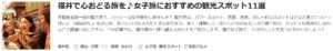 金子匡寛