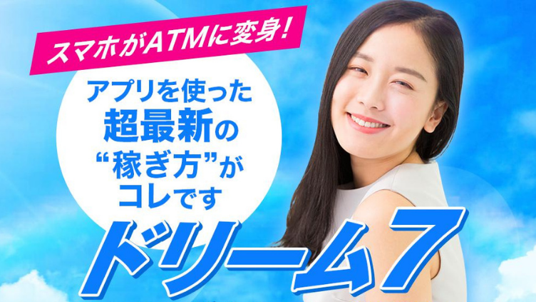 豊田未央