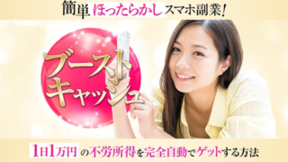 増田隆亮