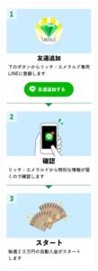 宇佐美恵那