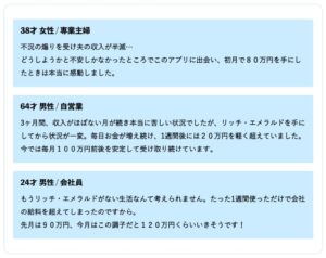 宇佐美恵那