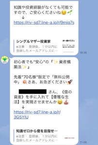 宇佐美恵那