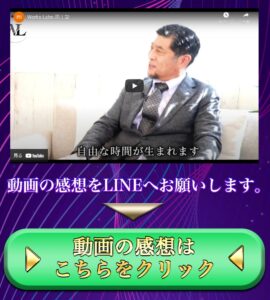 岡﨑寛至