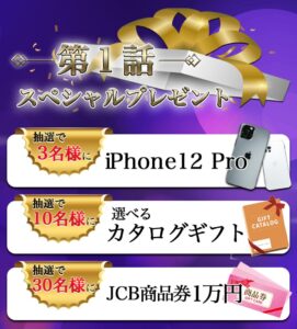 岡﨑寛至