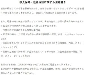 近藤翔太