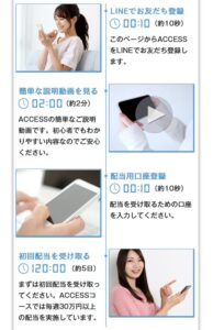 松山英
