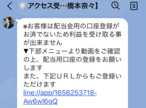 松山英