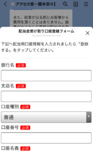 松山英