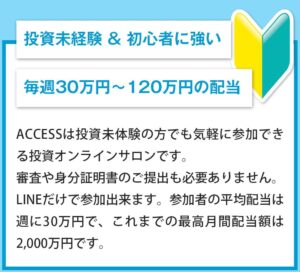松山英