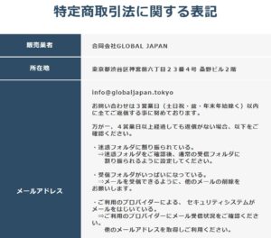 福田圭介