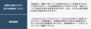 福田圭介