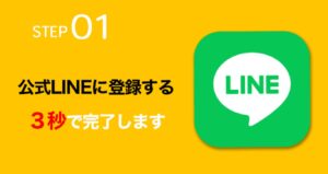 福田圭介