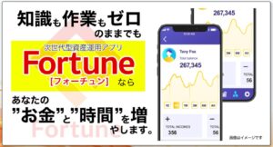 福田圭介
