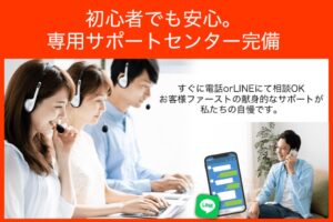 福田圭介