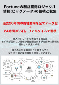 福田圭介