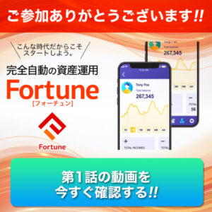 福田圭介
