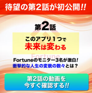 福田圭介