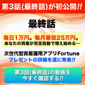 福田圭介