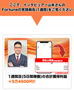 福田圭介