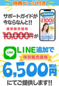 山田秀樹