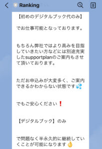 山田秀樹