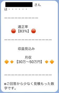 山田秀樹