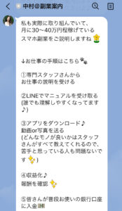 中村紗季