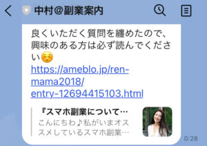 中村紗季
