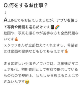 中村紗季