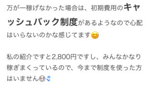中村紗季