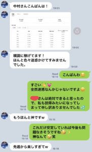 中村紗季