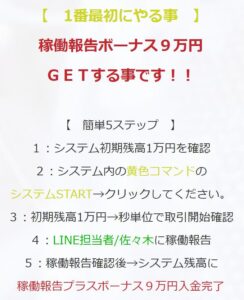 佐々木