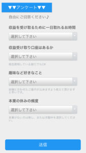霜鳥大海