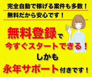 高島祐子