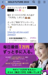 高島祐子